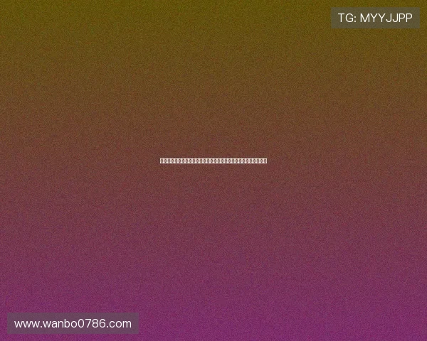 球客直播带你畅享篮球激情精彩时刻，实时数据解读与互动体验齐全